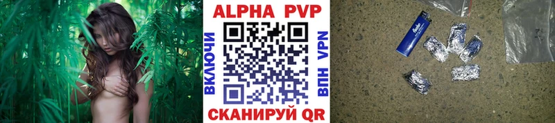 Купить наркотик Алейск LSD-25 МЕФ Галлюциногенные грибы ГАШИШ КОКАИН