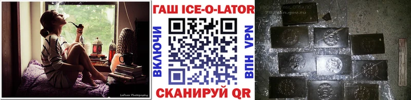 Метамфетамин Алейск