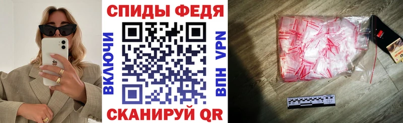 Амфетамин Premium  даркнет сайт  Алейск 