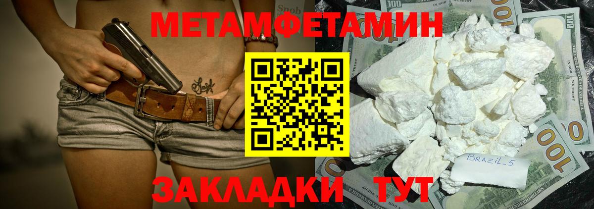 Amphetamine  Вход с VPN  Алейск  АМФЕТАМИН VHQ 