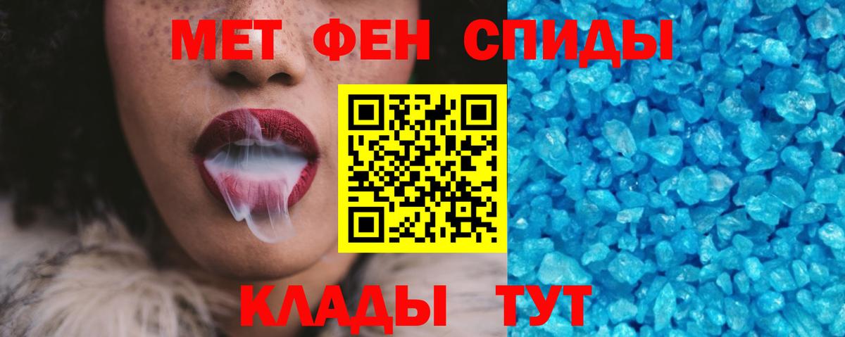 Amphetamine 97% Алейск