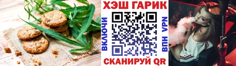 mega вход Алейск Canna-Cookies марихуана даркнет сайт