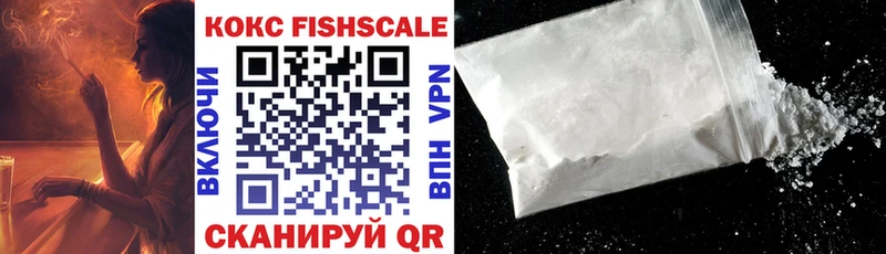 COCAIN 99%  Алейск 