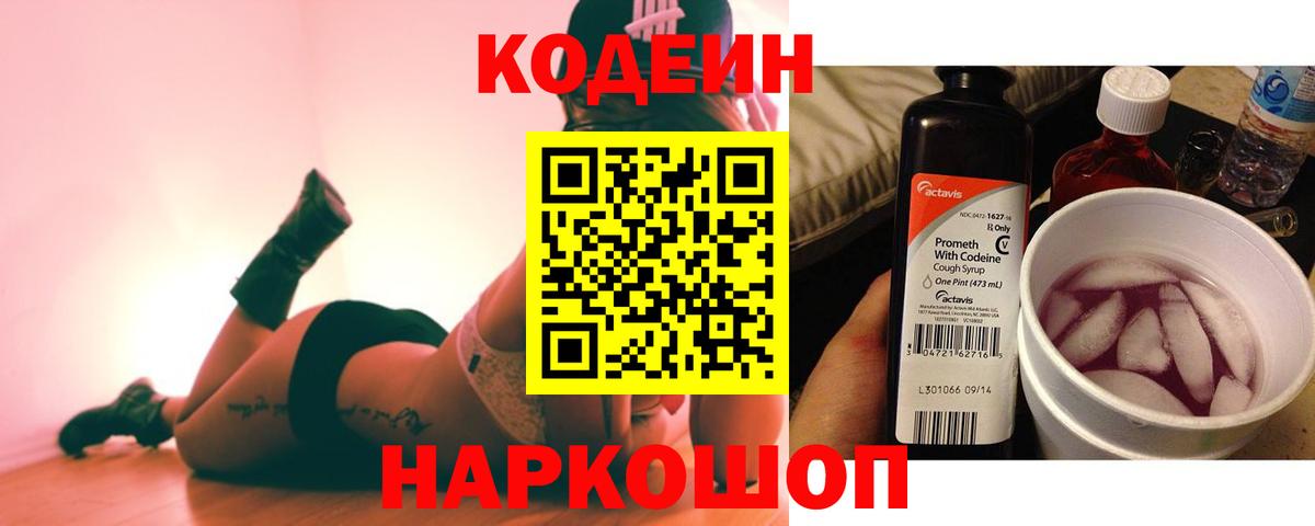 Масло ТГК  Cocaine  Каннабис  Мефедрон  Алейск  Ляпка  Вход с VPN 