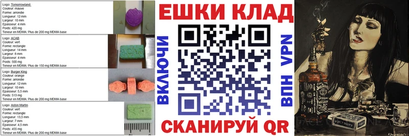 Экстази Cube  Алейск 
