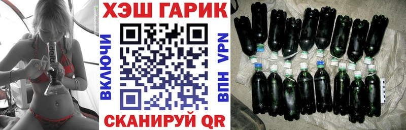 продажа наркотиков omg ссылка ГАШИШ ice o lator Алейск