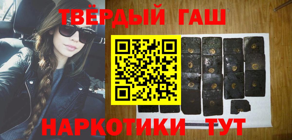 Гашиш индика сатива Алейск
