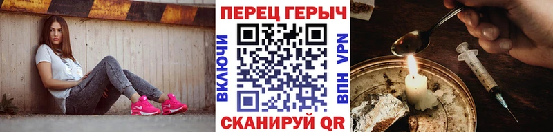 ГЕРОИН Heroin  как найти наркотики  Алейск 