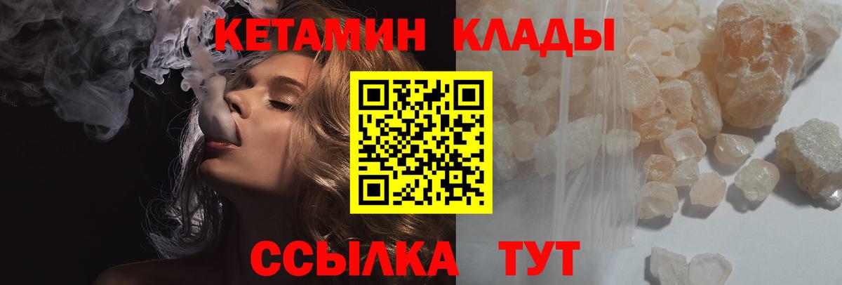 kraken вход  Алейск  КЕТАМИН VHQ 