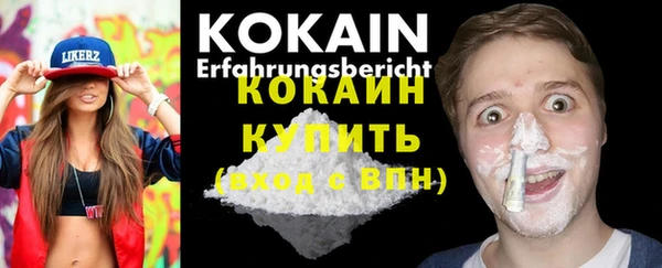 бутик Нефтекумск