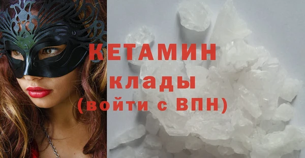 МДМА Семилуки