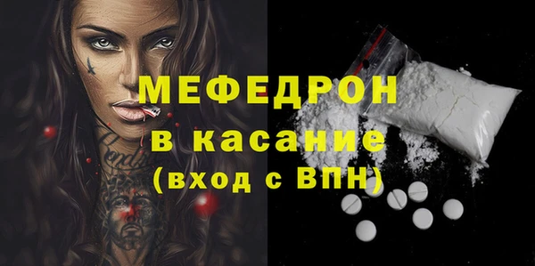 бутик Нефтекумск