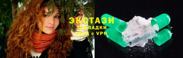 экстази Нея