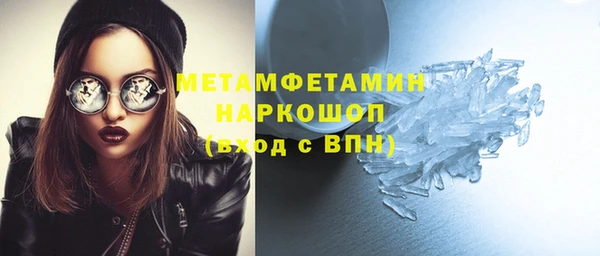 бутик Нефтекумск