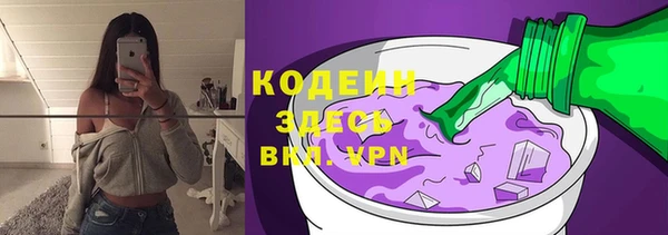 бутик Нефтекумск