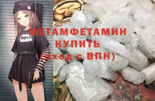 бутик Нефтекумск