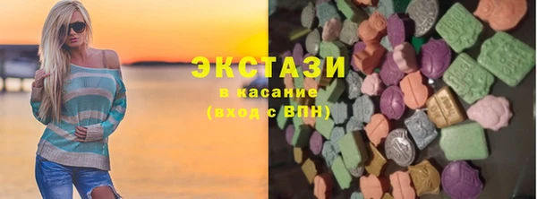 экстази Нея