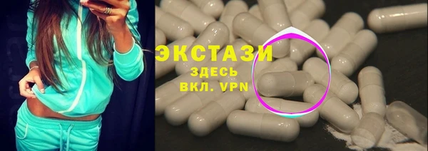 бутик Нефтекумск