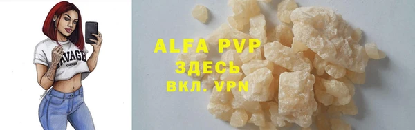 скорость mdpv Нефтегорск