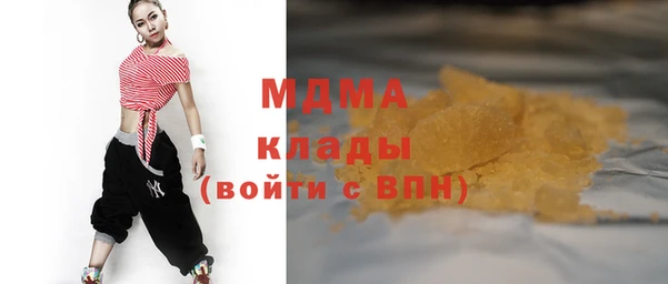 марки nbome Дмитров