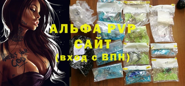 скорость mdpv Нефтегорск