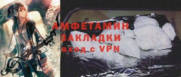 скорость mdpv Нефтегорск
