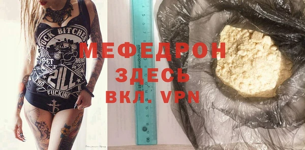 скорость mdpv Нефтегорск
