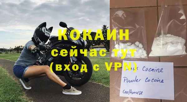бутик Нефтекумск