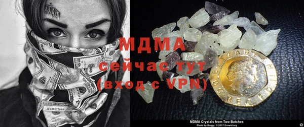 бутик Нефтекумск