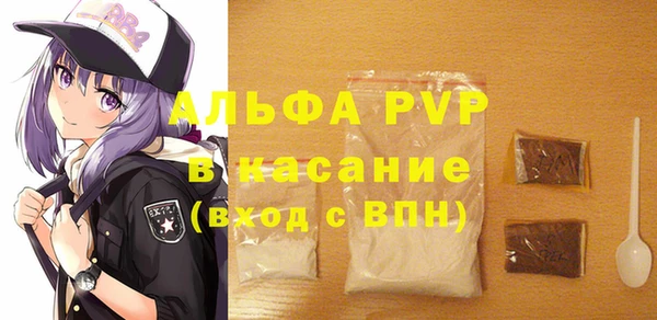 ALPHA PVP Щёлкино