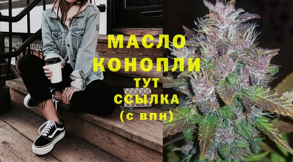 бутик Нефтекумск