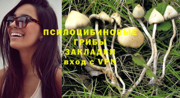 скорость mdpv Нефтегорск