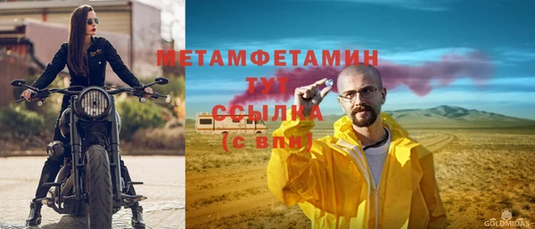 скорость mdpv Нефтегорск