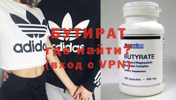 скорость mdpv Нефтегорск