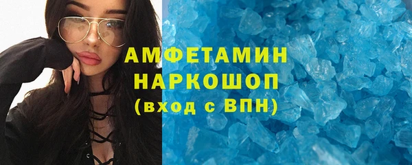 скорость mdpv Нефтегорск