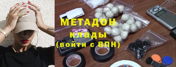 бутик Нефтекумск