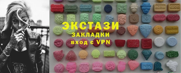 экстази Нея