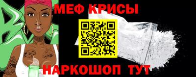 молекула духа Абакан