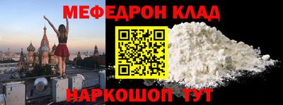 молекула духа Абакан