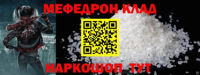 МДМА Азнакаево