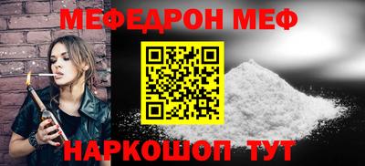 МДМА Азнакаево