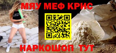молекула духа Абакан