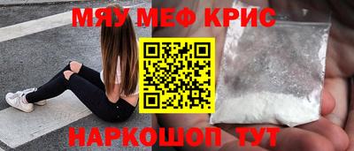 МДМА Азнакаево