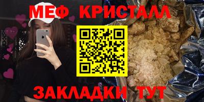 кокаин VHQ Азнакаево