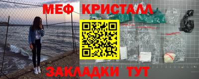молекула духа Абакан
