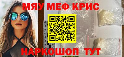 каннабис Абинск