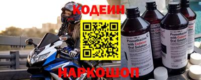 кокаин VHQ Азнакаево