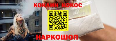 молекула духа Абакан