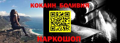 кокаин колумбия Абакан