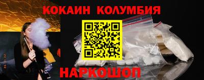 молекула духа Абакан